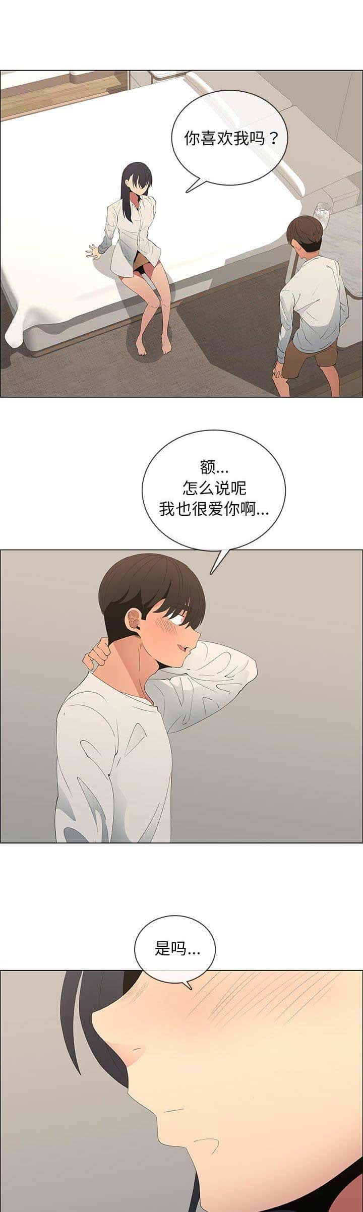 第79话8