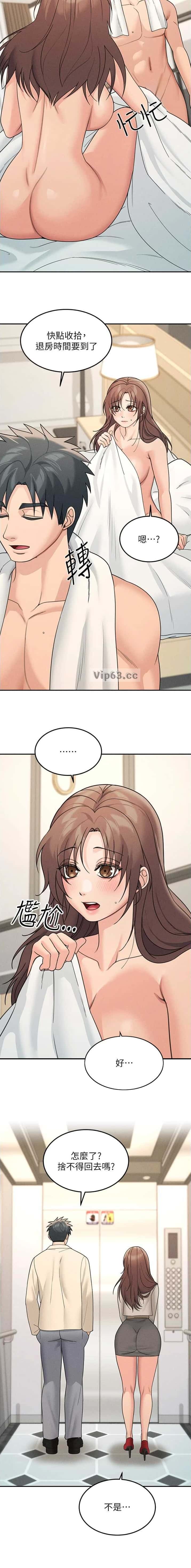 第45话5