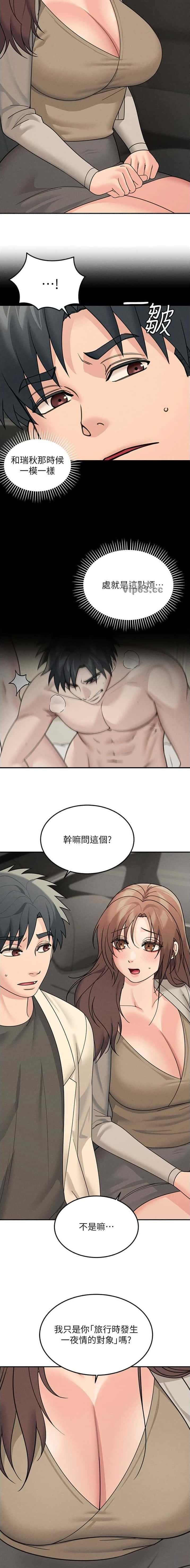 第45话8
