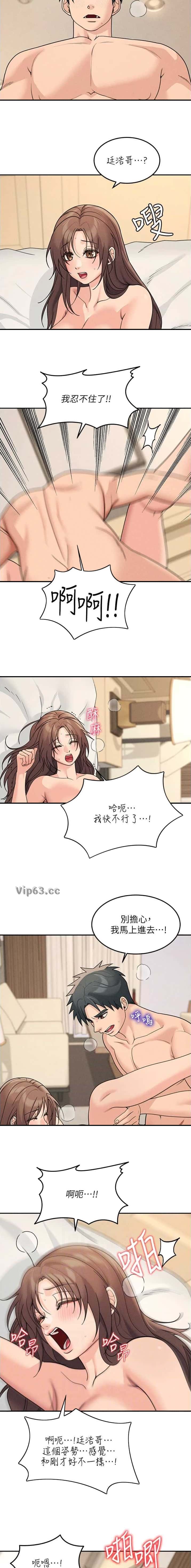第45话2