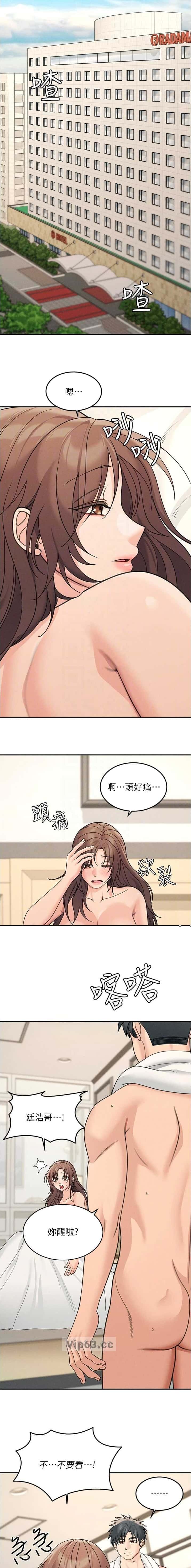 第45话4