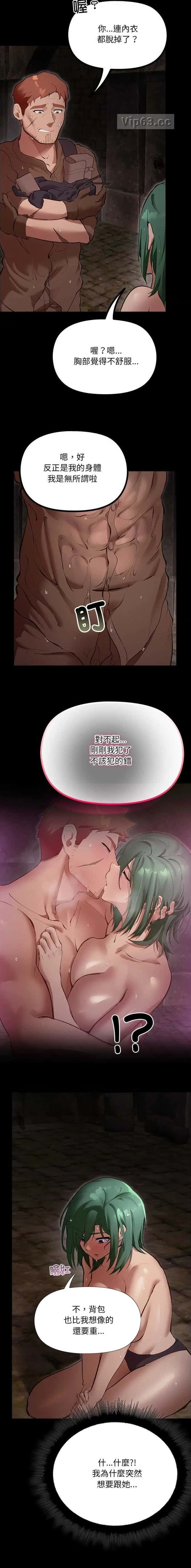 第53话3