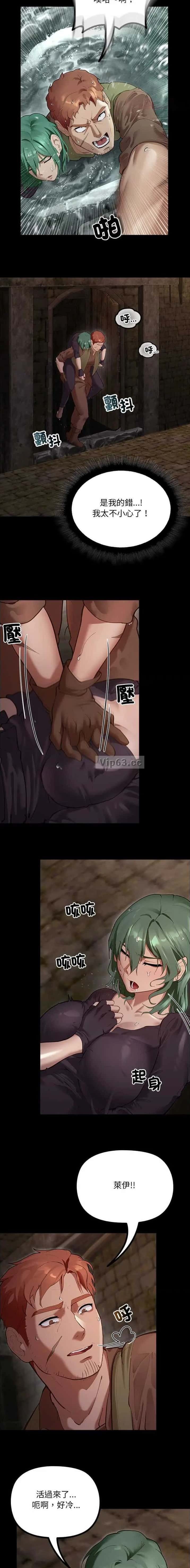 第53话1
