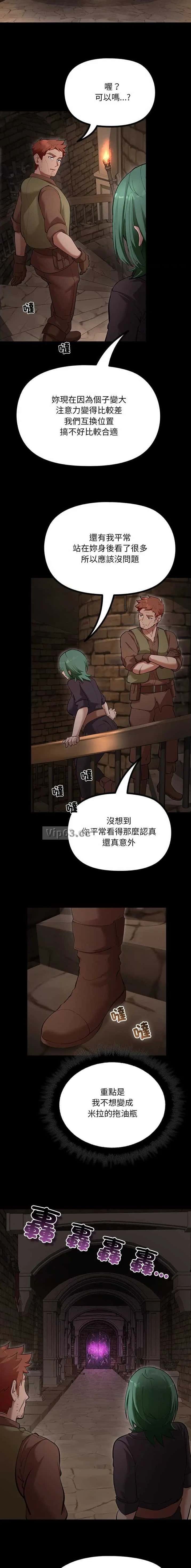 第53话6