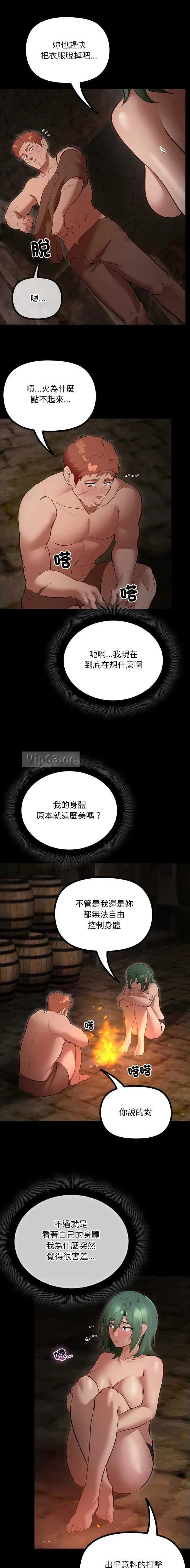 第53话4