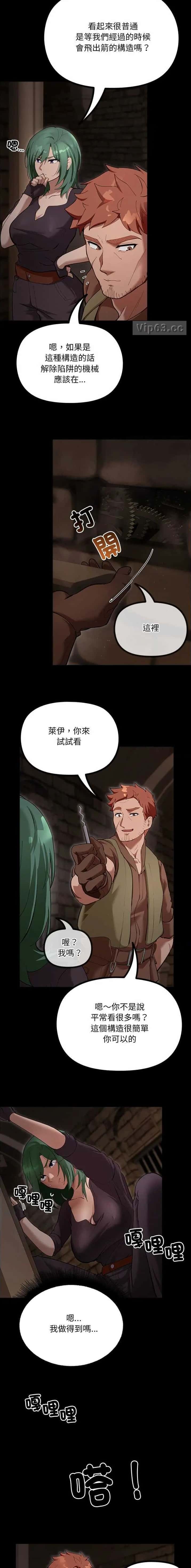 第53话7