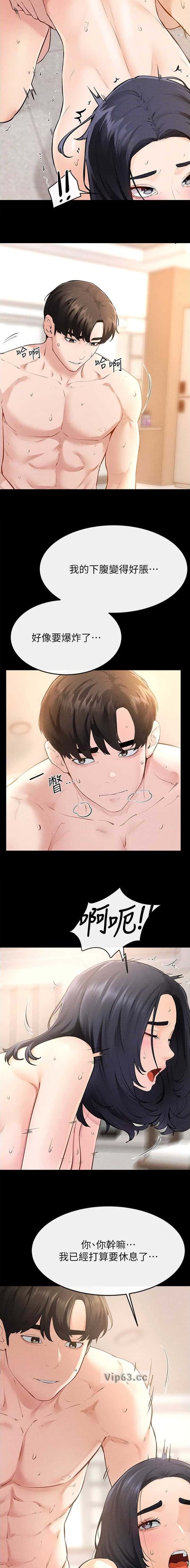 第141话2