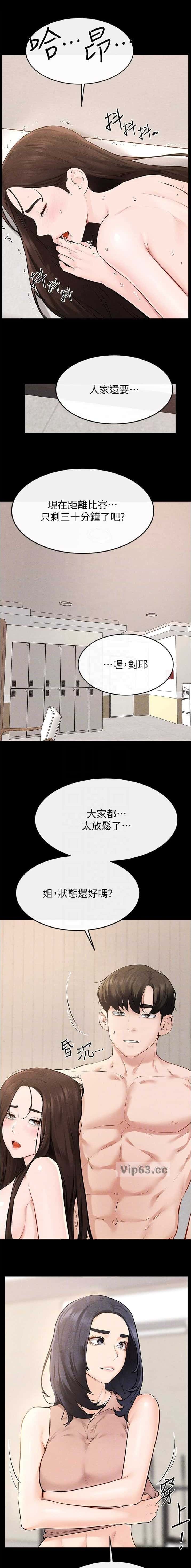 第141话7