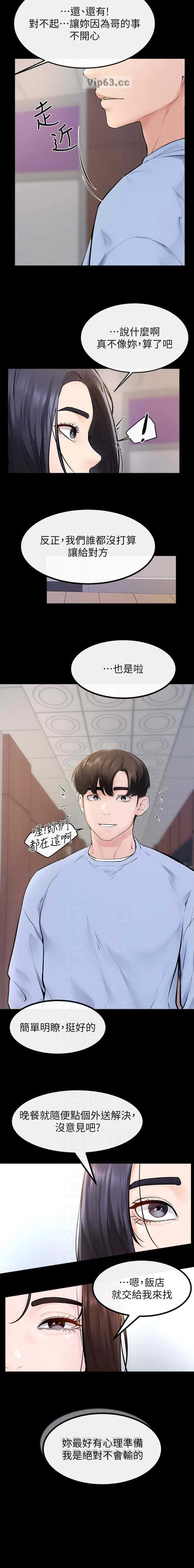 第141话10