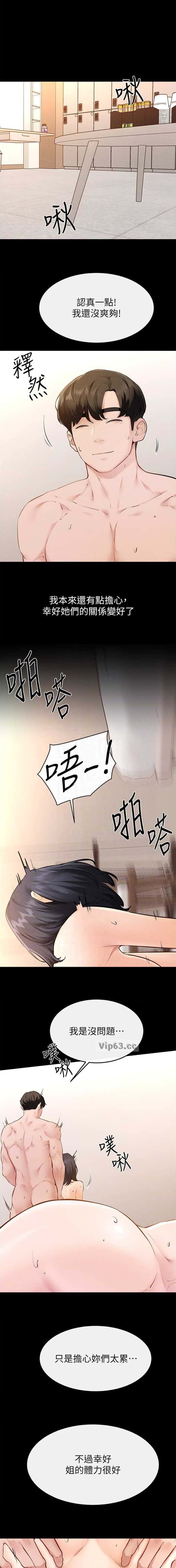 第141话0