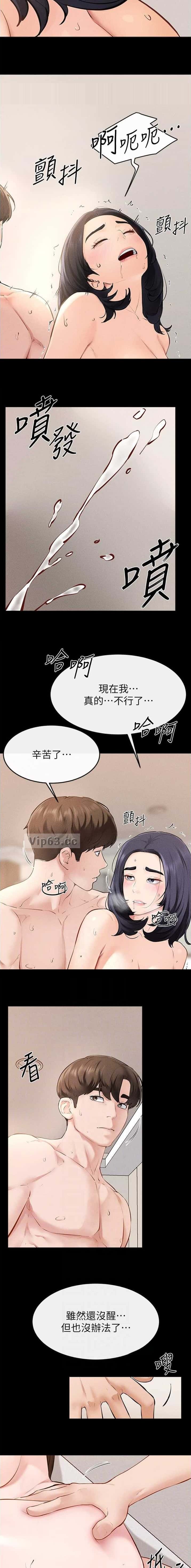 第141话4