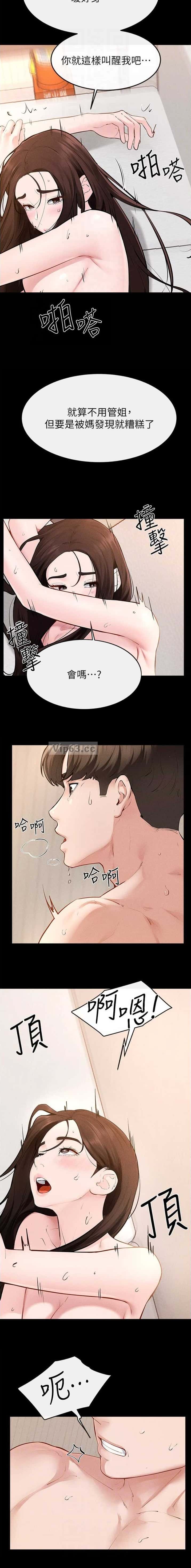第141话6