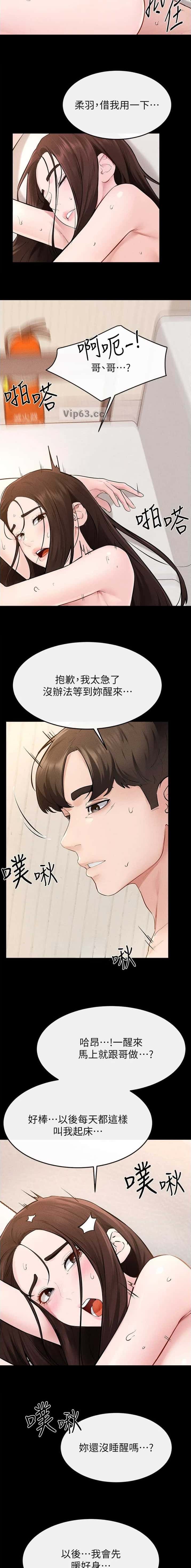 第141话5