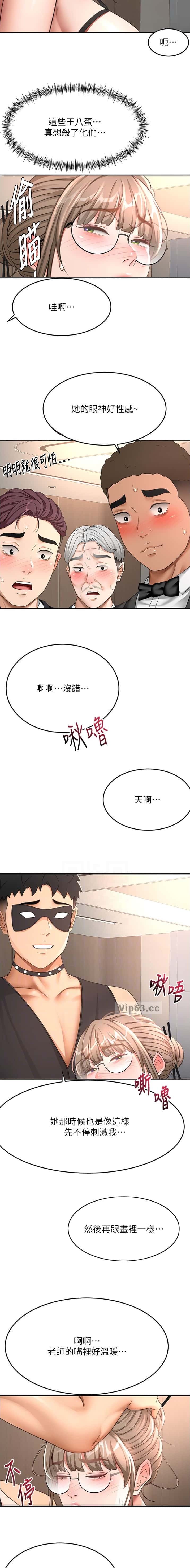 第113话3