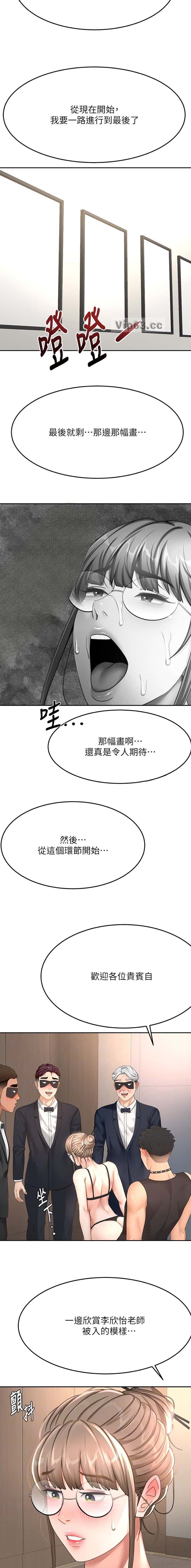 第113话7