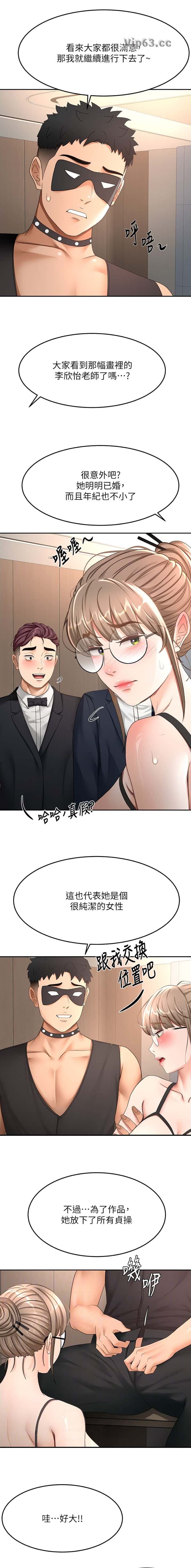 第113话1