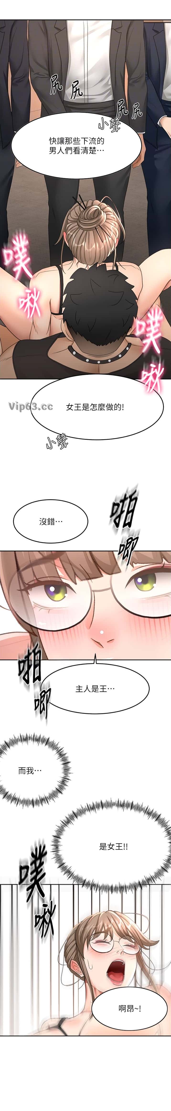 第113话11