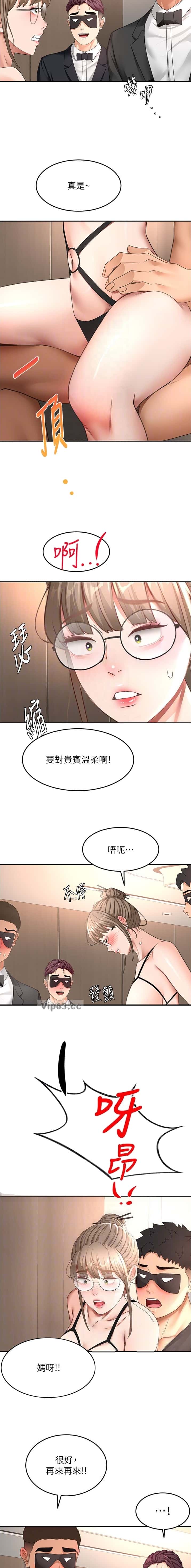 第113话9