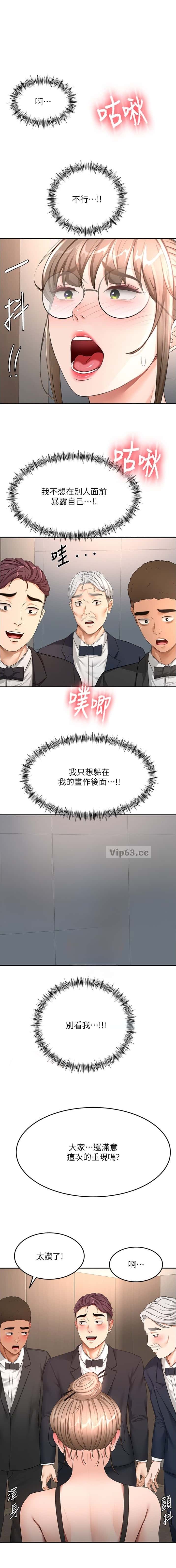 第113话0
