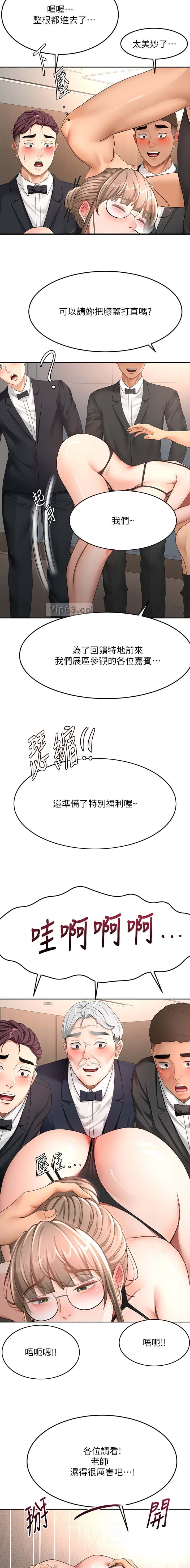 第113话4