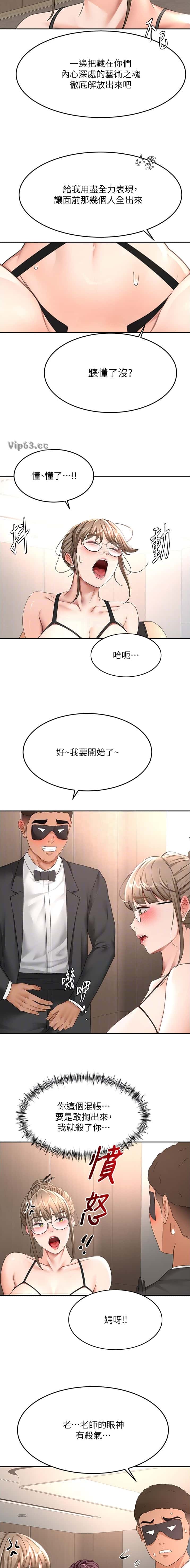 第113话8