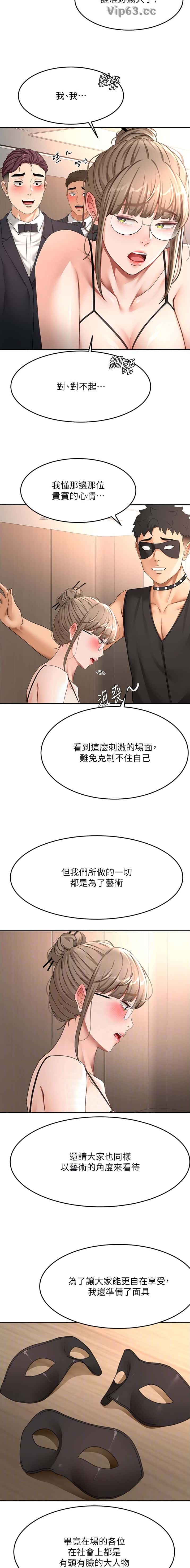第113话6