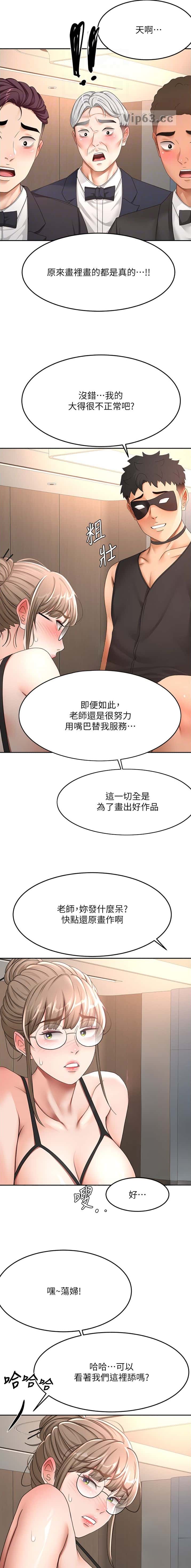 第113话2