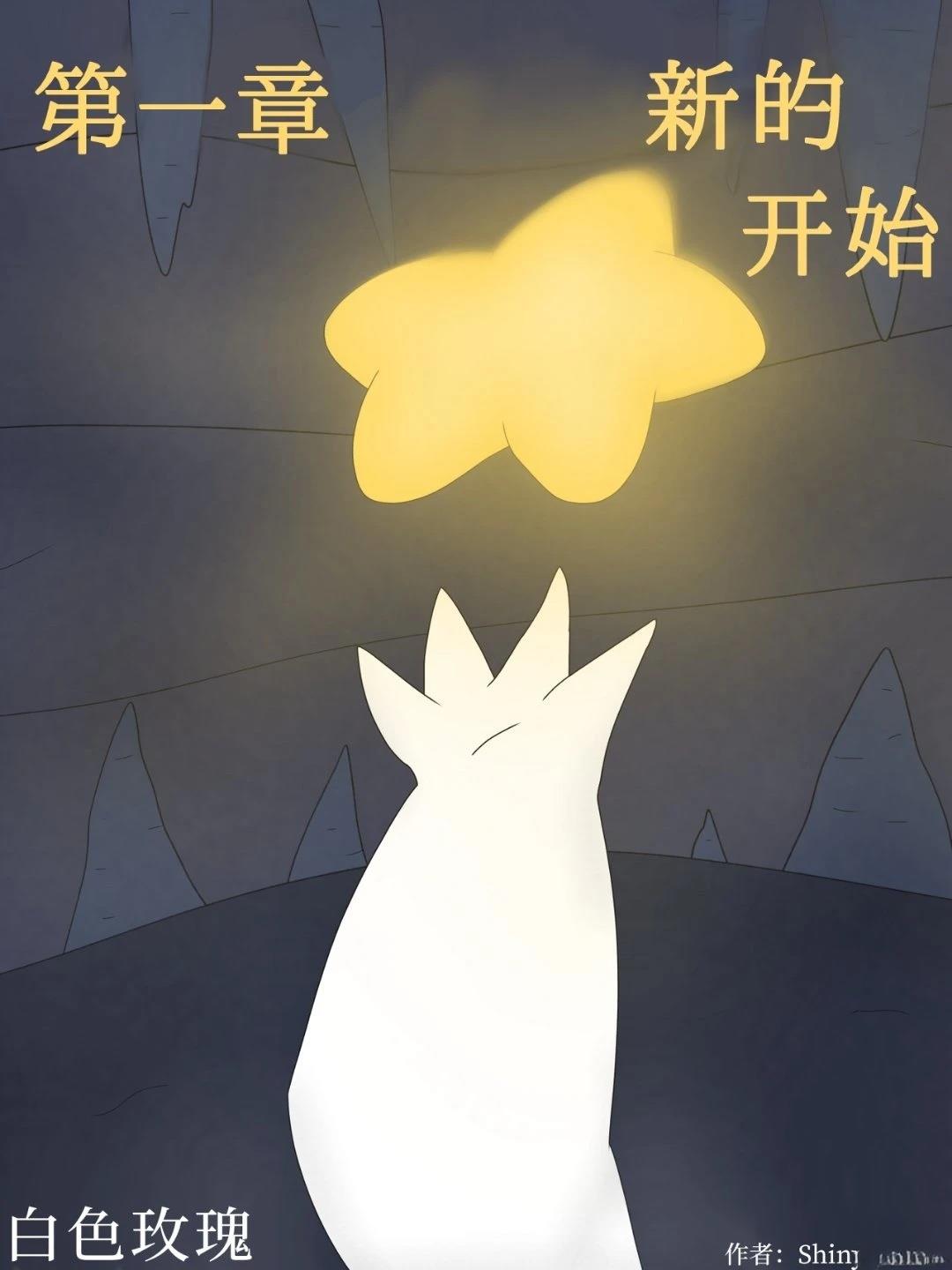 第1话1