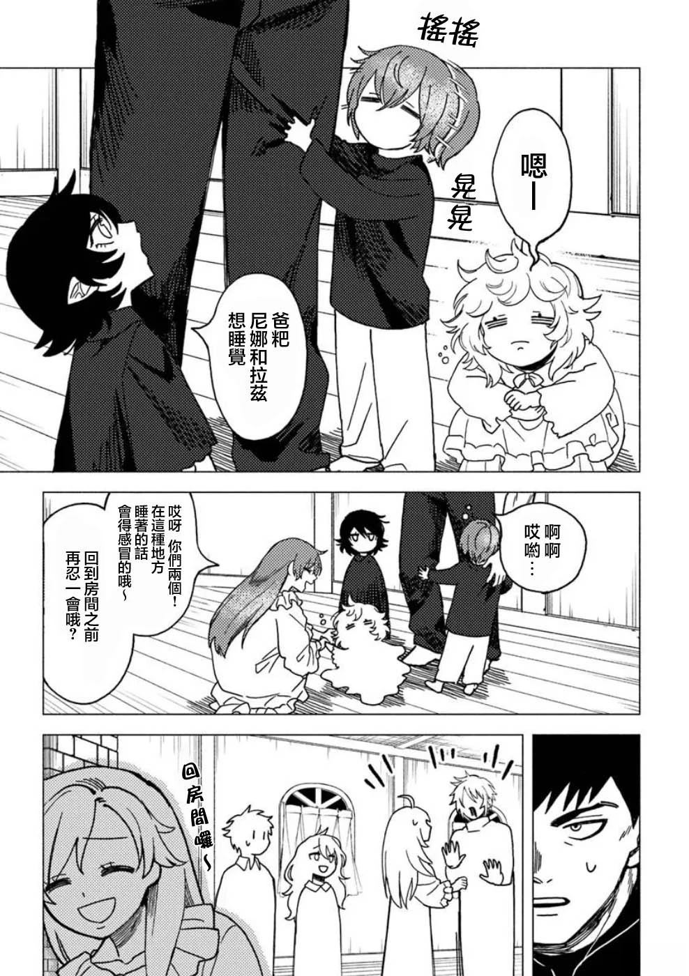 第19话26