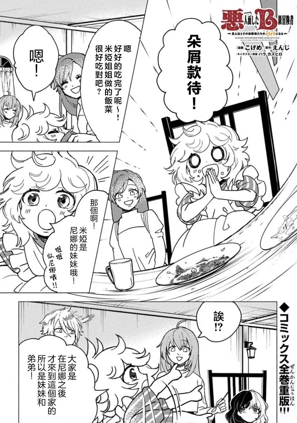 第19话15