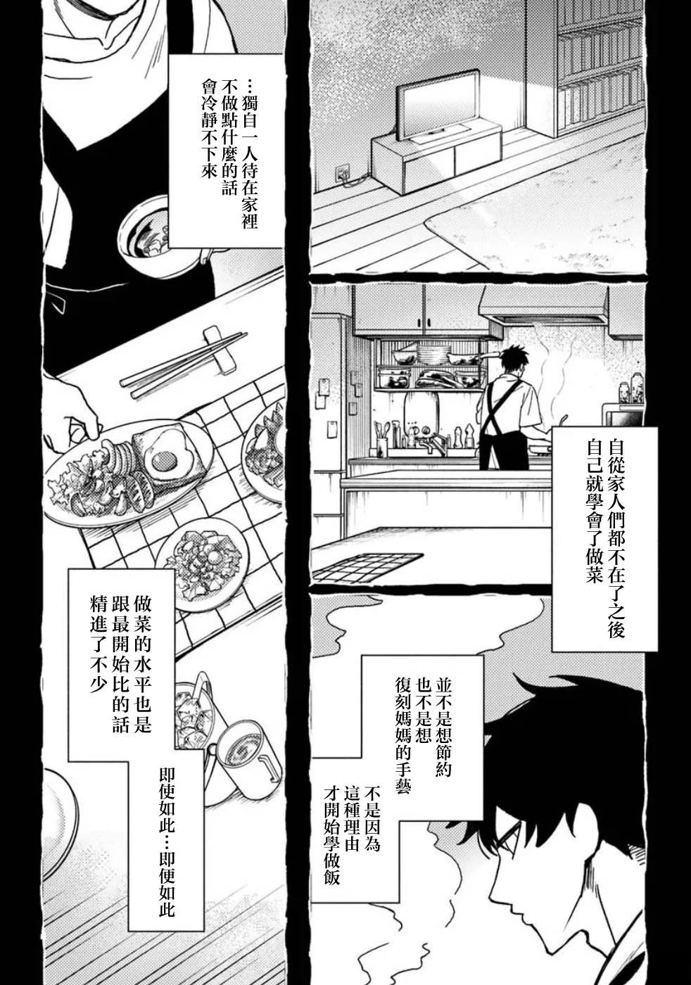 第19话22