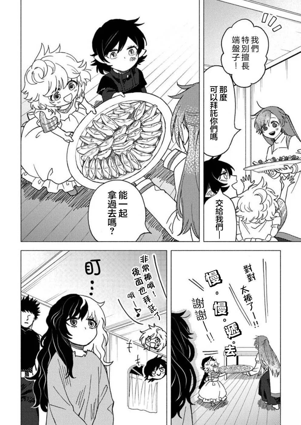 第19话20