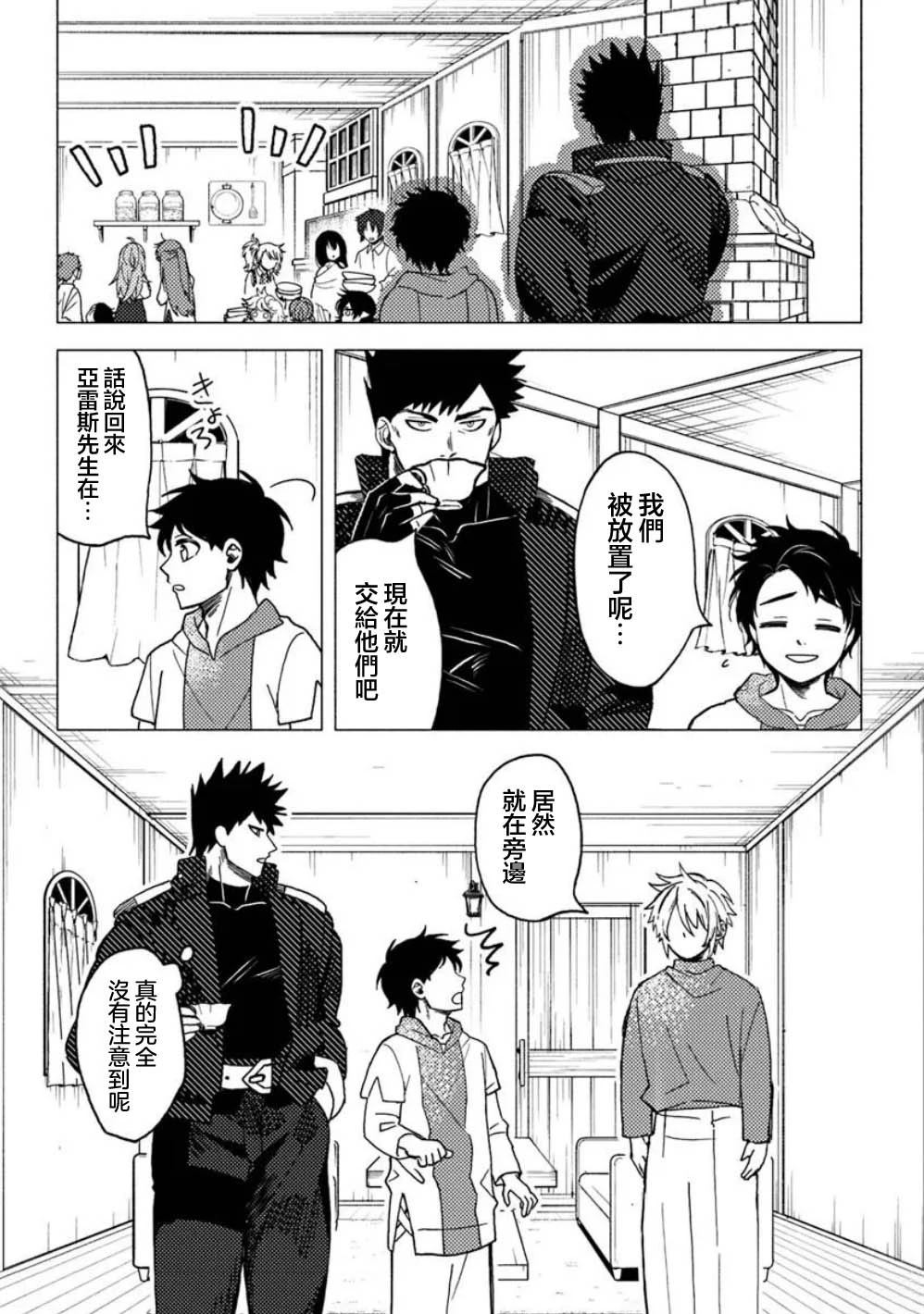 第19话13