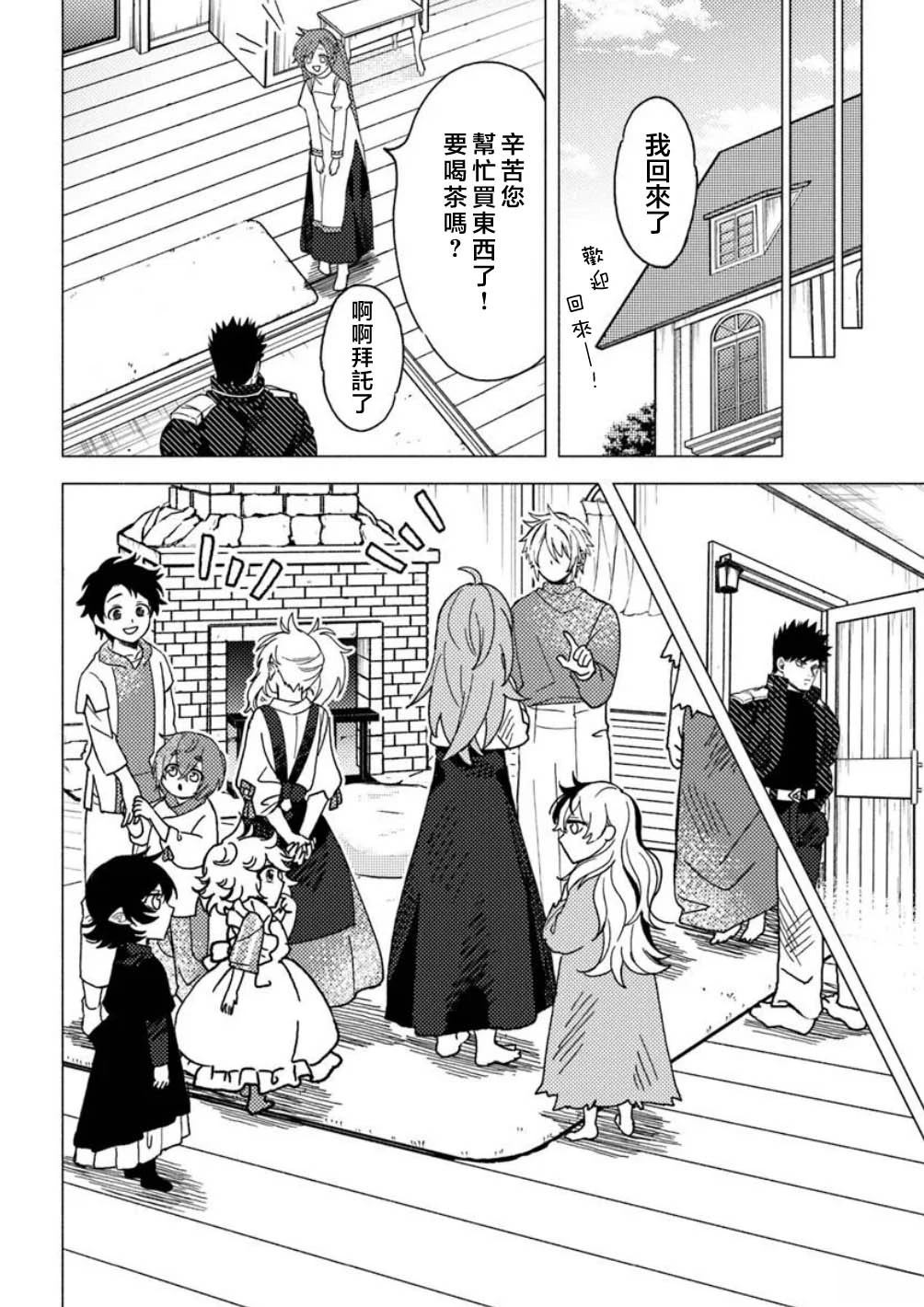 第19话10