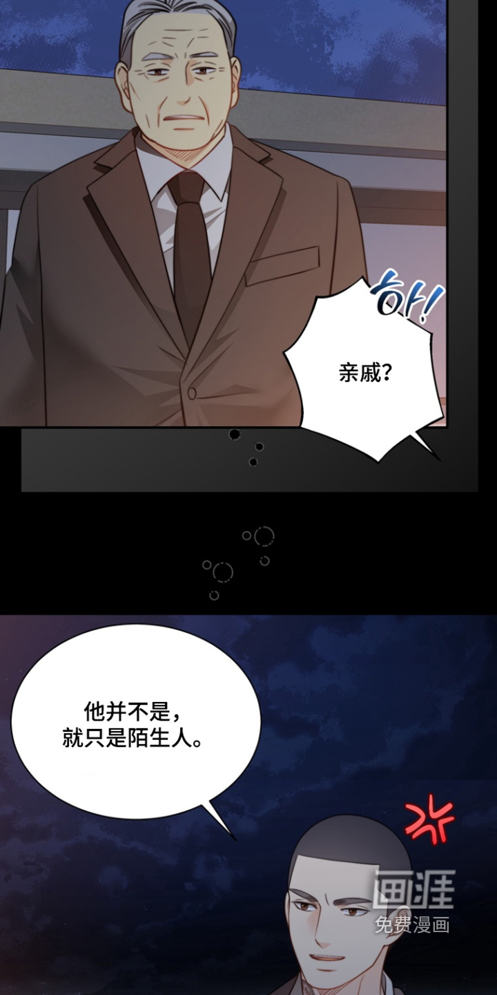 第194话5