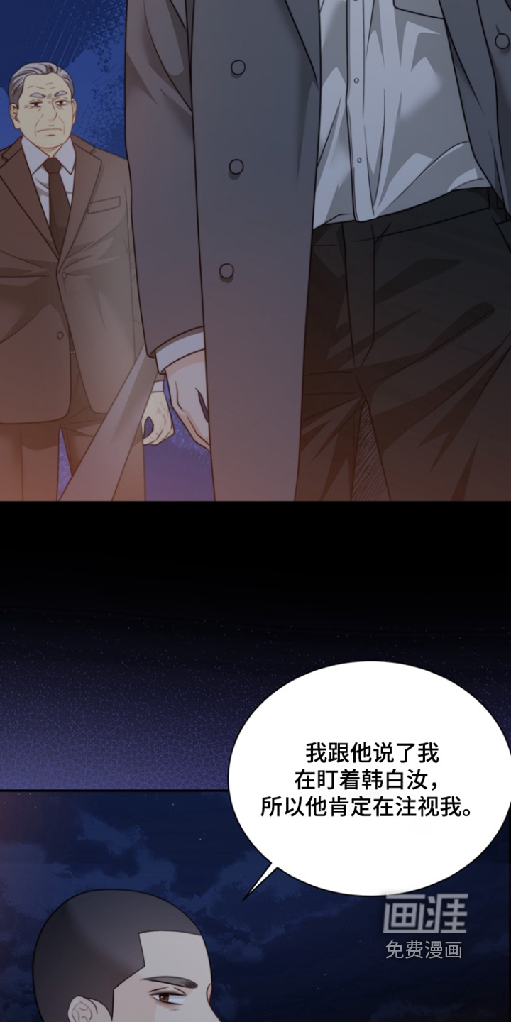 第194话10