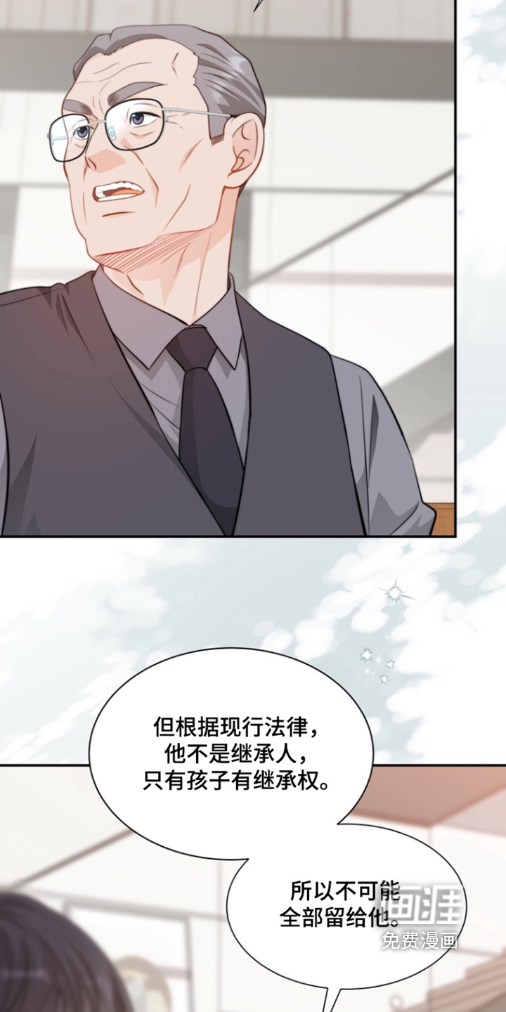 第194话32