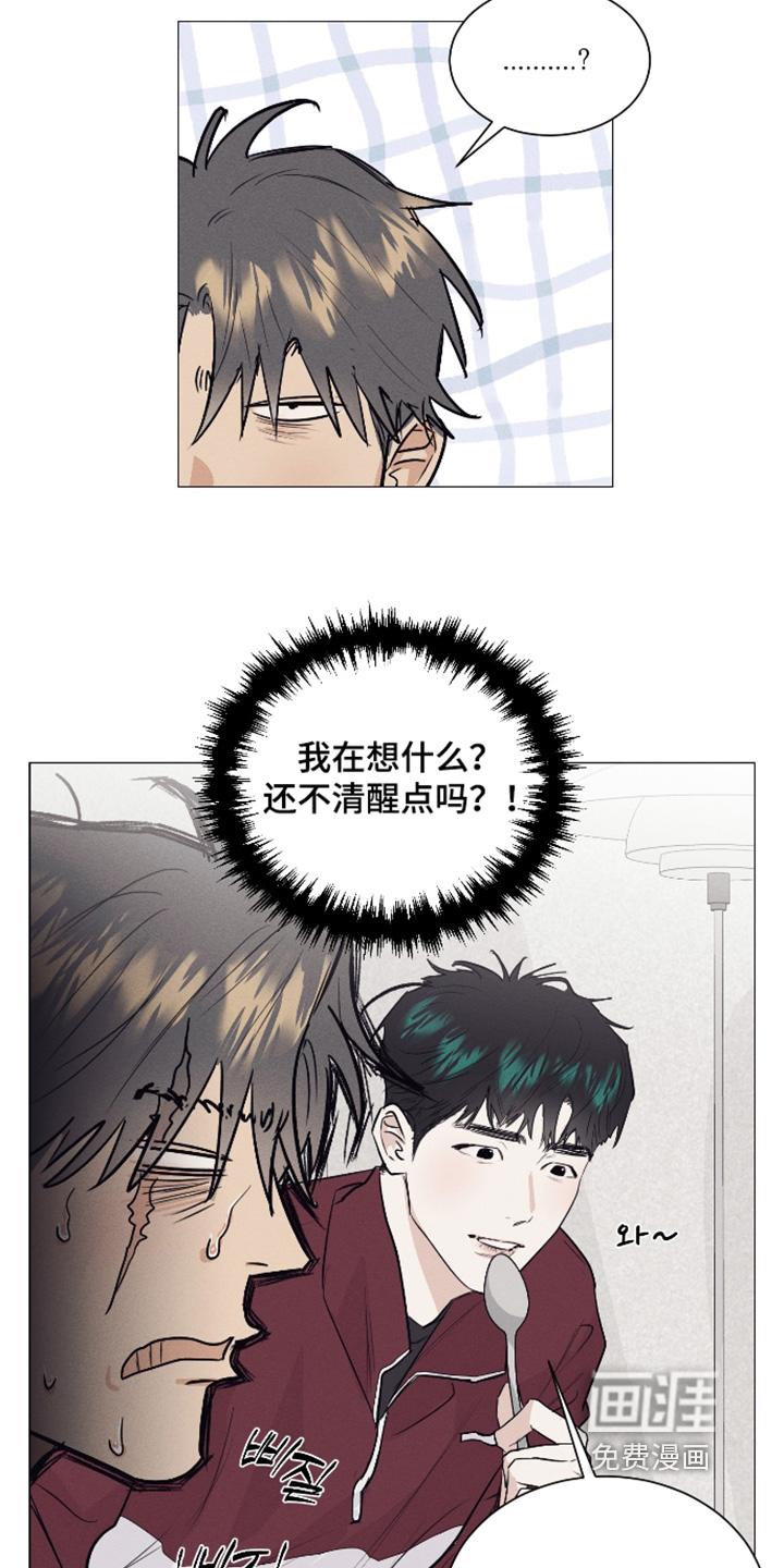 第50话14