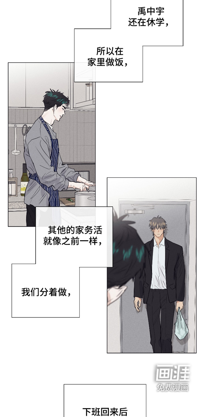 第50话11