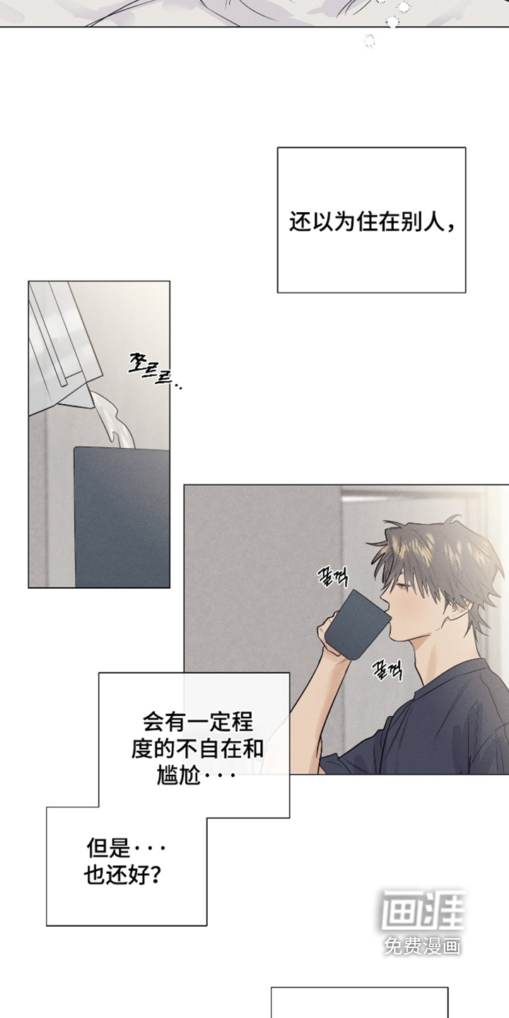 第50话10