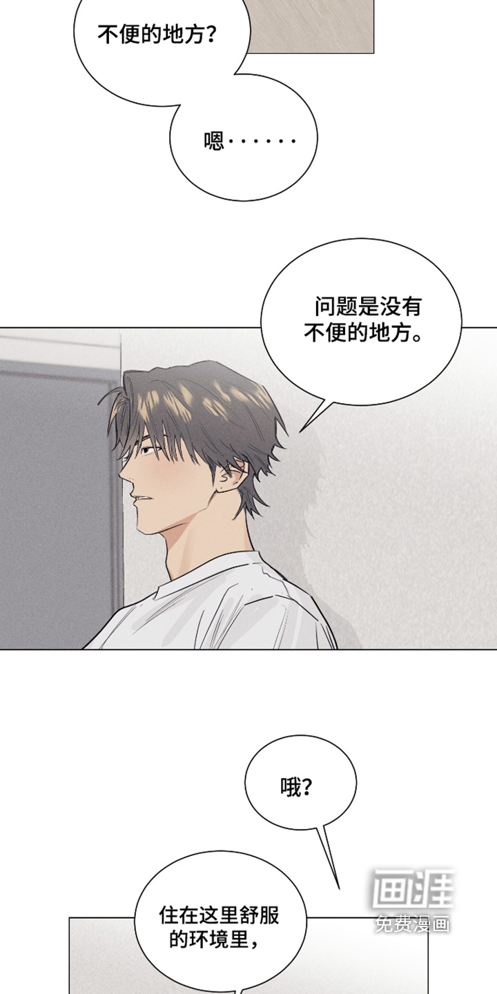 第50话17