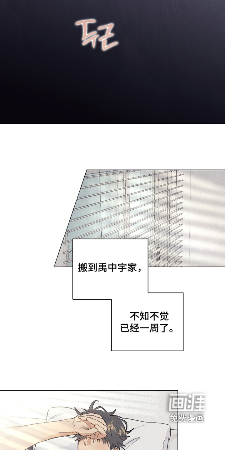 第50话8