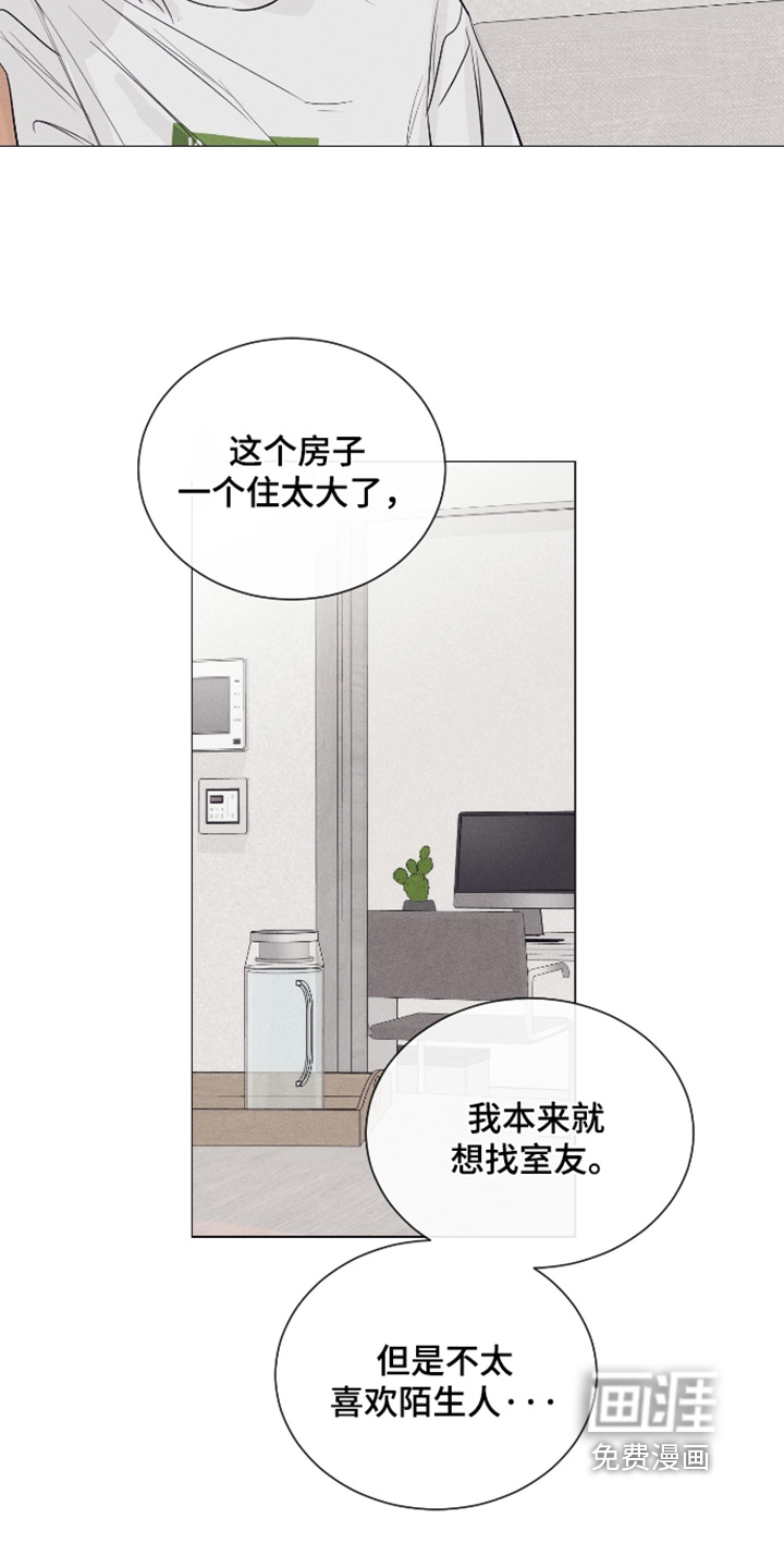 第50话20