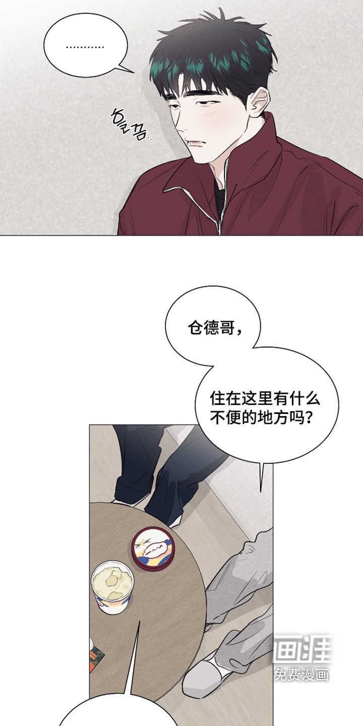 第50话16