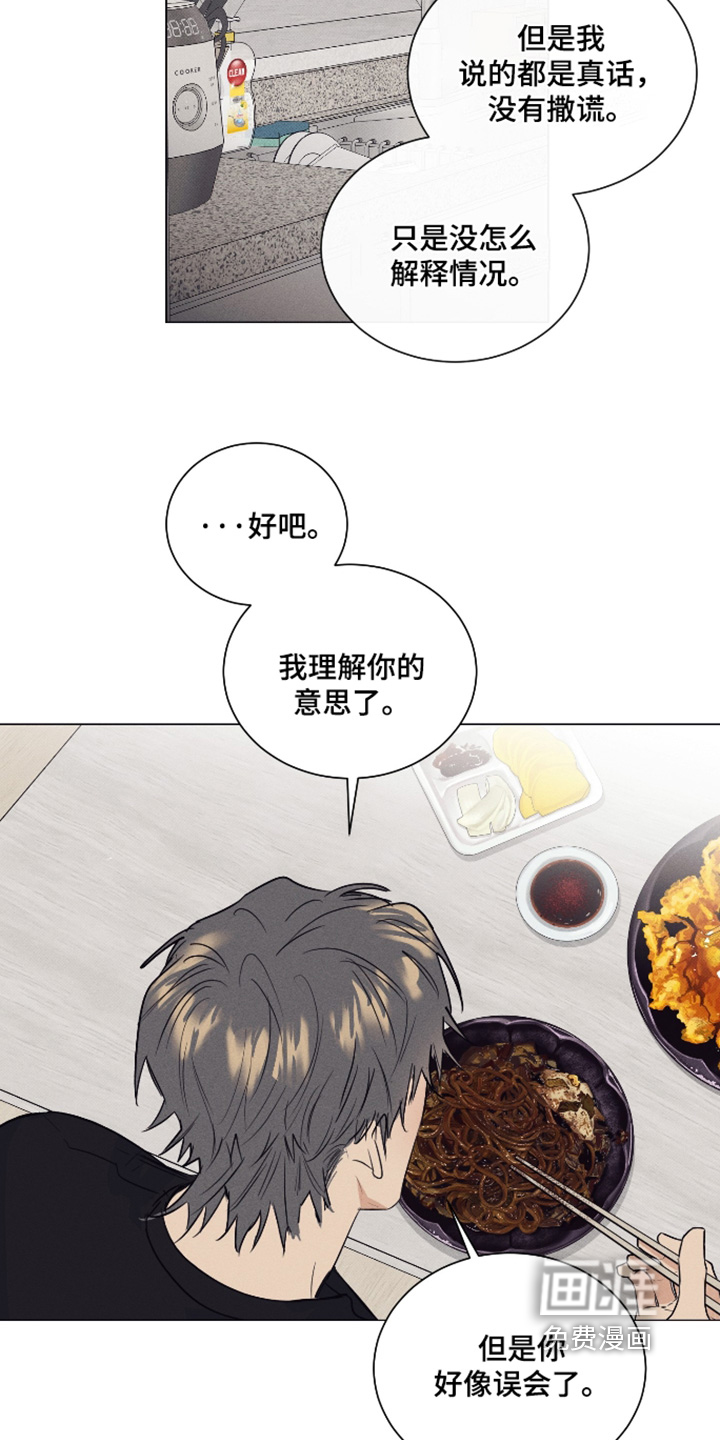 第49话4