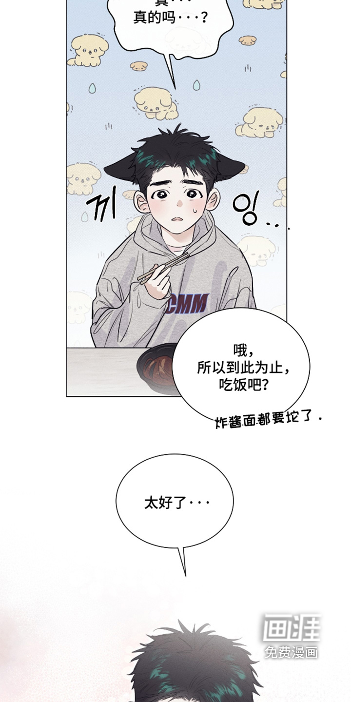 第49话6
