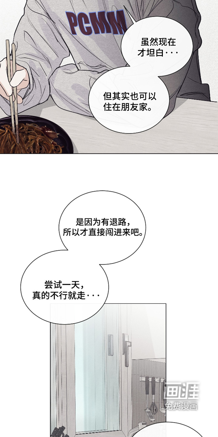 第49话3