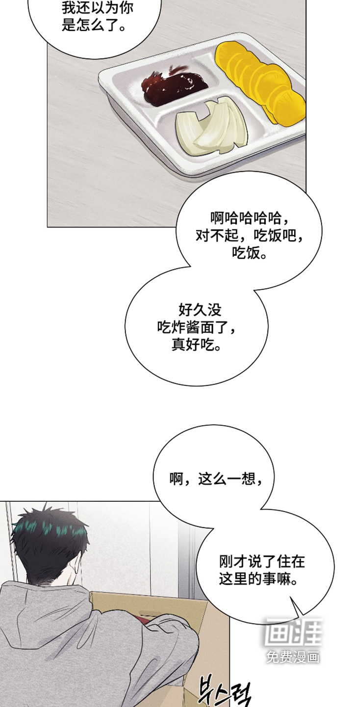 第49话8