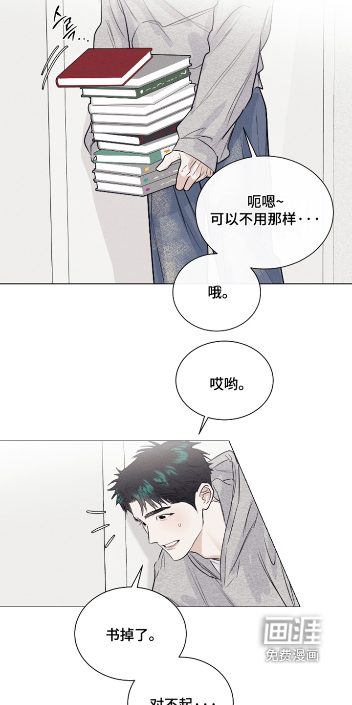 第49话10