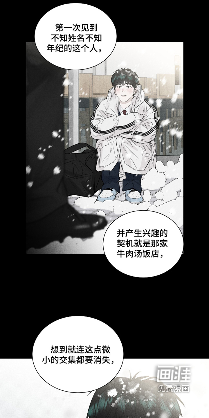 第49话1